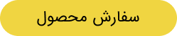 کرمان رصد