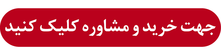 کرمان رصد