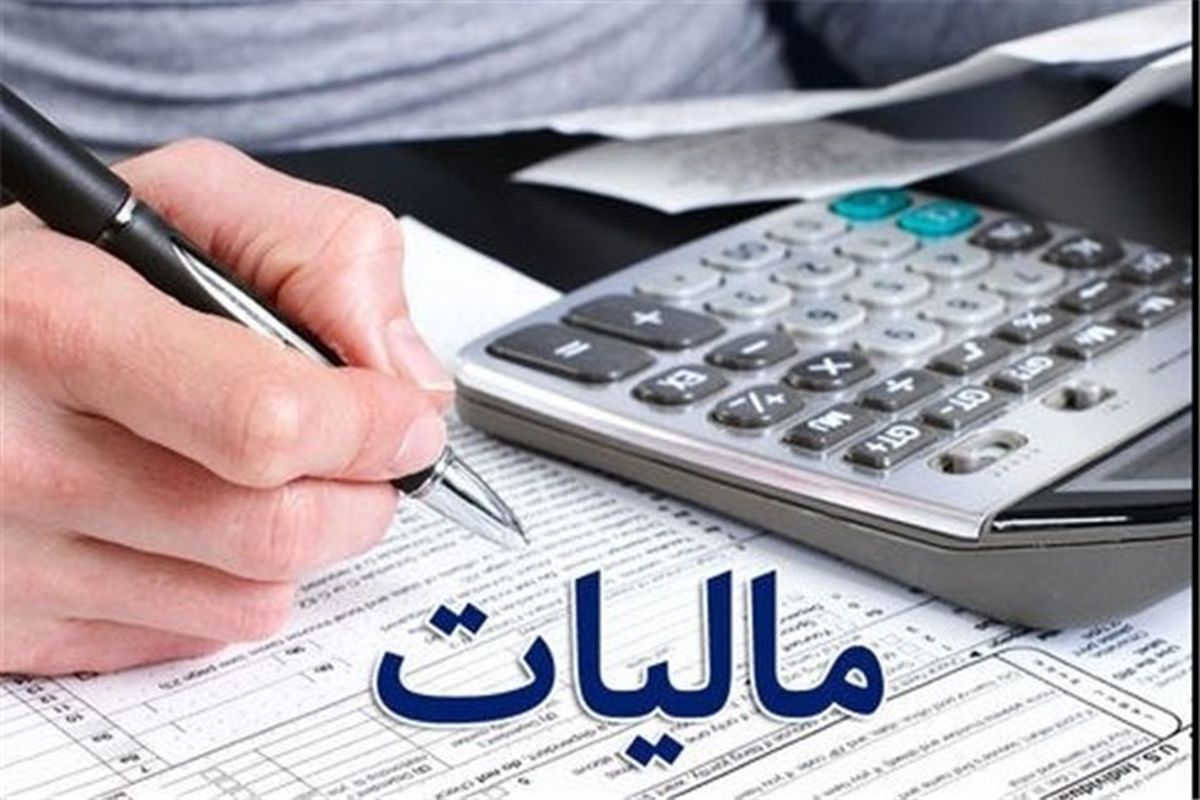خبر خوش مالیاتی به مودیان