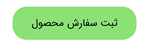 کرمان رصد