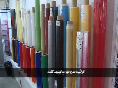 رشد ۲۰ درصدی تولید کاغذ در کشور