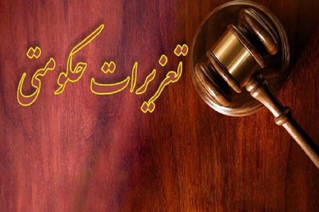 محکومیت خودروساز کرمانی به دلیل گرانفروشی