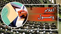 اعلام وصول طرح حمایت از تولید کشاورزی در شرایط جنگی و بحرانی