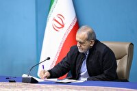 پیام تبریک پزشکیان به مناسبت سالروز استقلال ویتنام