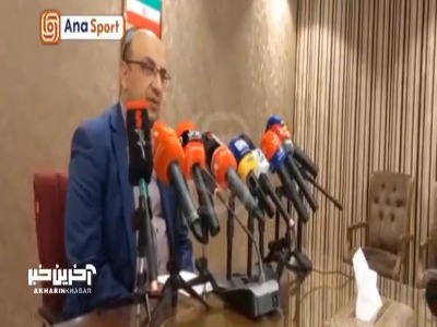 مهدی علی نژاد: اعزام برای بازی های ناگویا برای آقایان کیفی خواهد بود