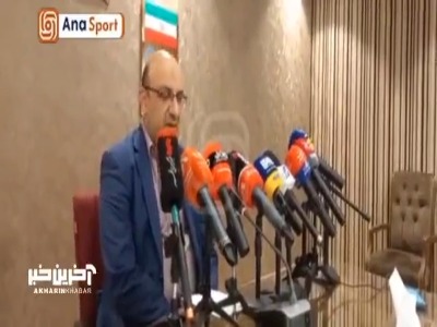 مهدی علی نژاد، دبیر کمیته ملی المپیک: فدراسیون انجمن های ورزشی های رزمی به عضویت در گروه دو مجمع در آمد