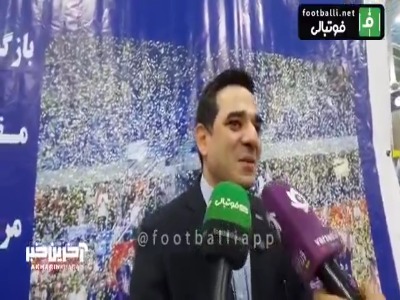 صحبتهای میلاد تقوی رییس فدراسیون والیبال در بدو ورود به ایران پس از قهرمانی در رقابت های والیبال قهرمانی جوانان جهان