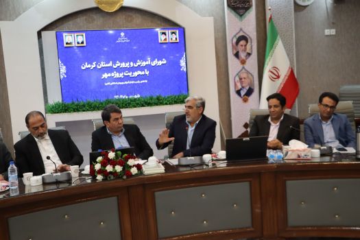 اختصاص ۱۰ میلیارد برای تجهیز مدارس استثنایی استان کرمان