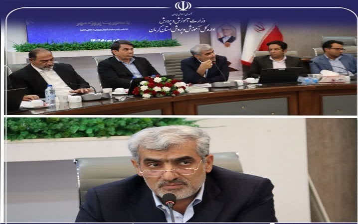کرمان رصد