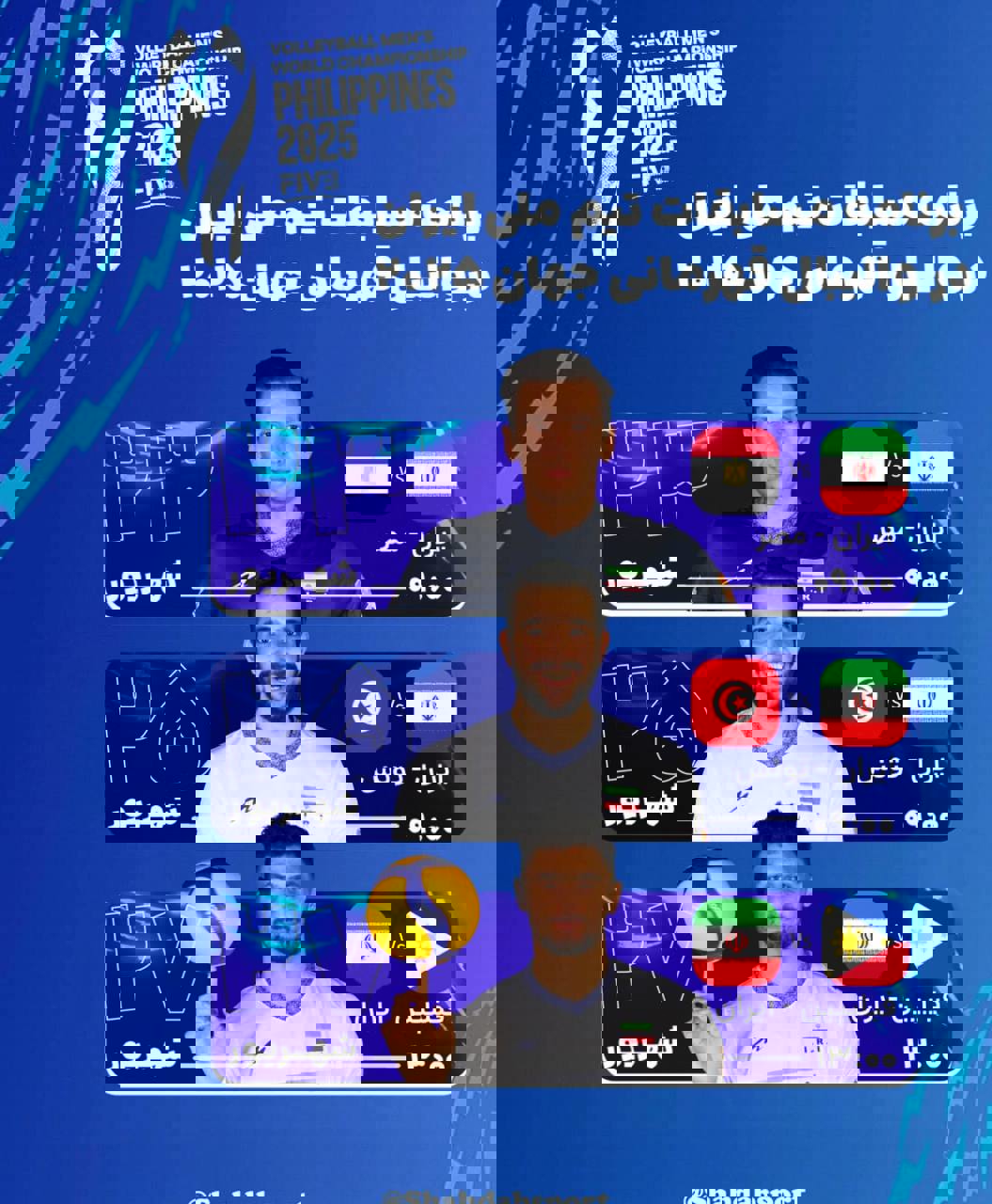 کرمان رصد