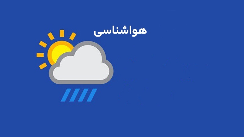 افزایش ابر و وزش باد و گردوخاک در استان کرمان