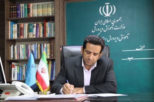 پیام مدیر کل آموزش و پرورش استان کرمان به مناسبت روز جهانی سوادآموزی