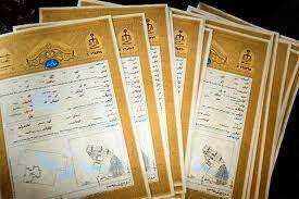 کرمان رصد