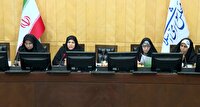 بررسی موضوع زن و خانواده در لایحه سازمان ملی مهاجرت