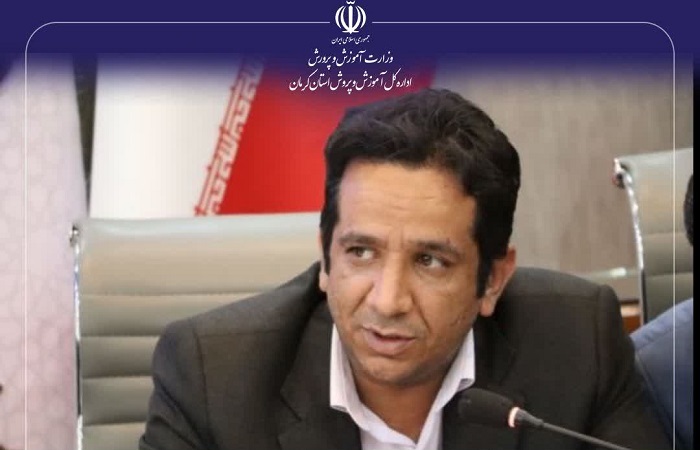 کرمان رصد