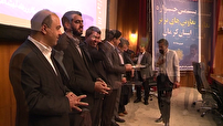 تجلیل از ۱۳ تعاونی برتر استان کرمان در جشنواره تعاون