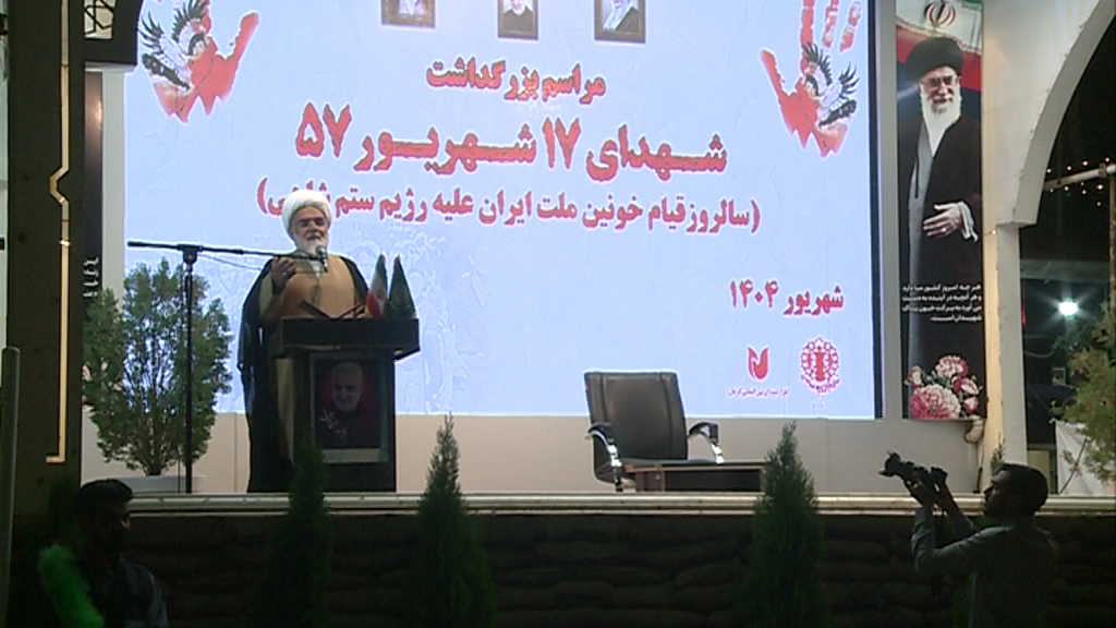 کرمان رصد