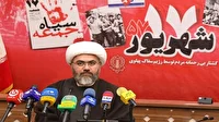 برنامه‌های گرامی داشت یوم الله 17 شهریور