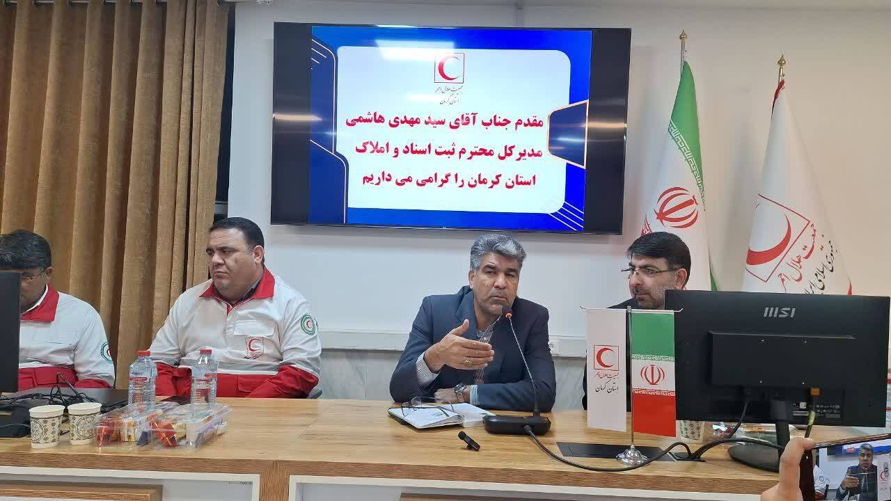 کرمان رصد
