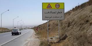 کرمان رصد