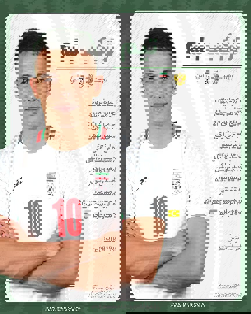 کرمان رصد