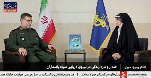 جزایر خلیج فارس جزایر ایرانی هستند و خواهند بود