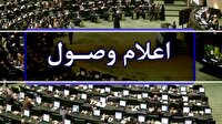 اعلام وصول ۶ سؤال ملی نمایندگان از وزرای نیرو و آموزش و پرورش