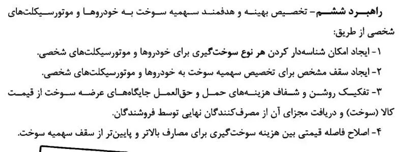 کرمان رصد