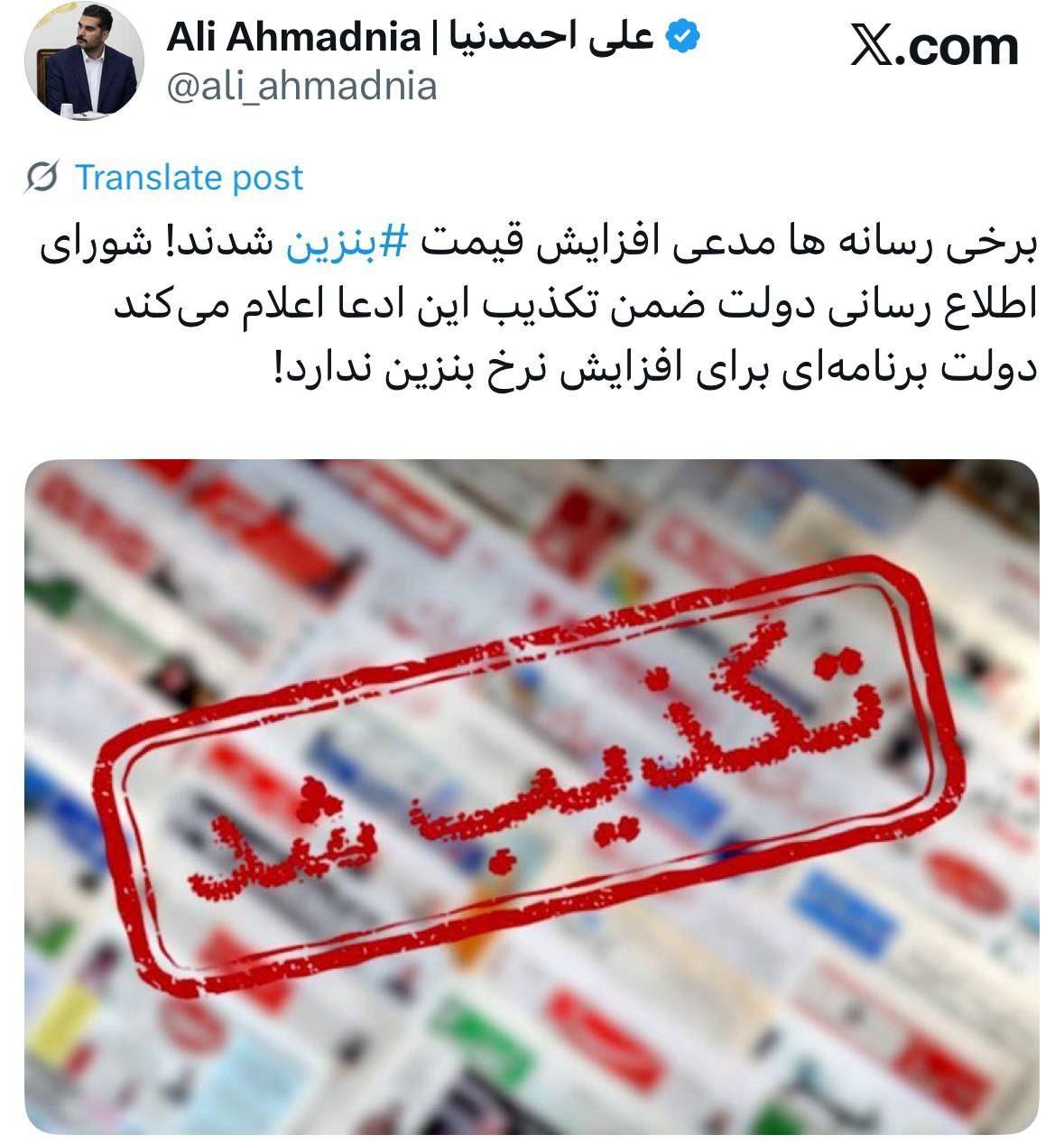کرمان رصد