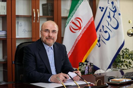 پیام تبریک رئیس مجلس به مناسبت قهرمانی تیم ملی وزنه‌برداری ایران در جهان
