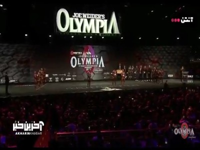 لحظه اعلام نام درک لانسفورد به عنوان قهرمان مستر المپیا ۲۰۲۵