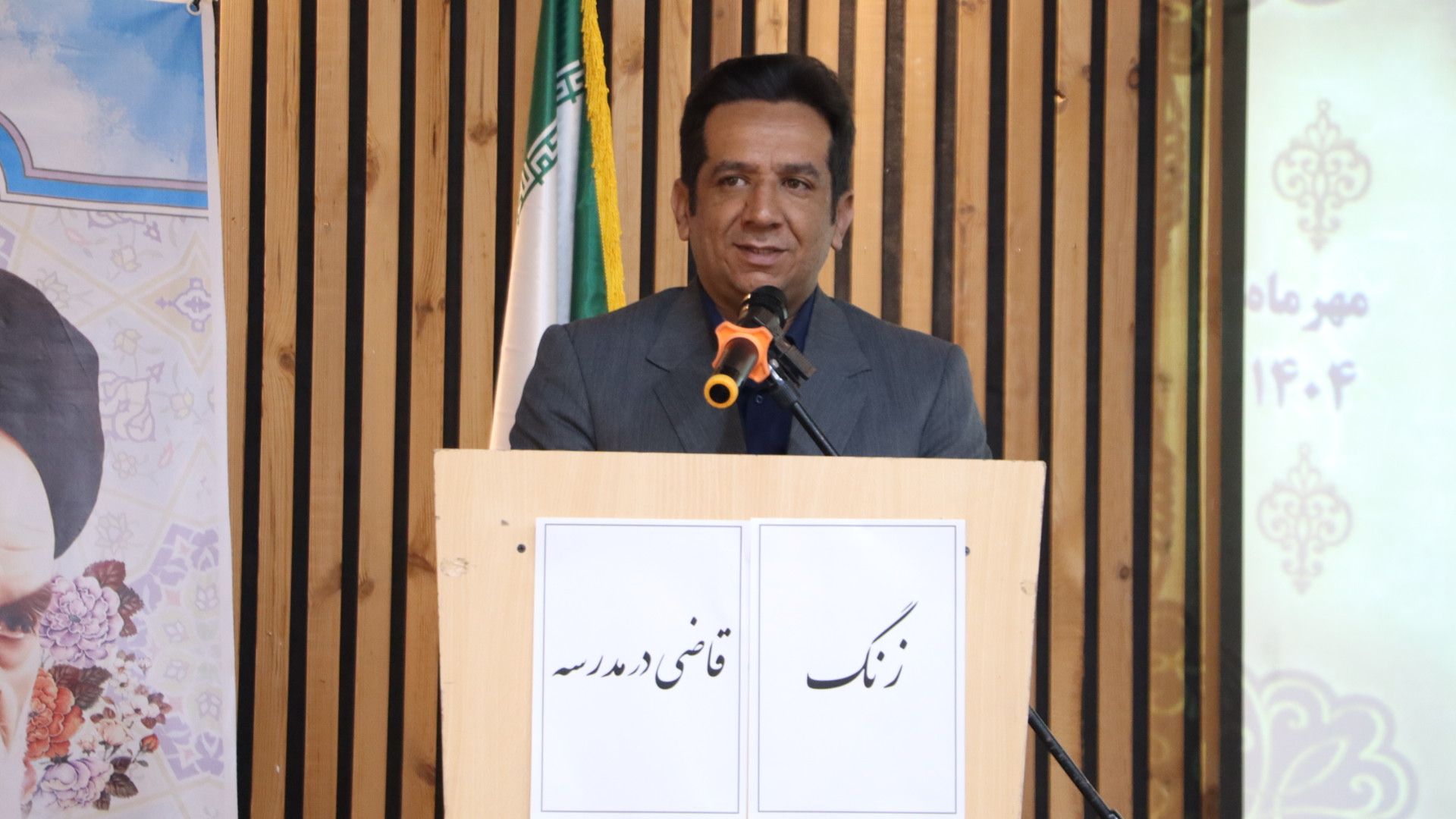 کرمان رصد