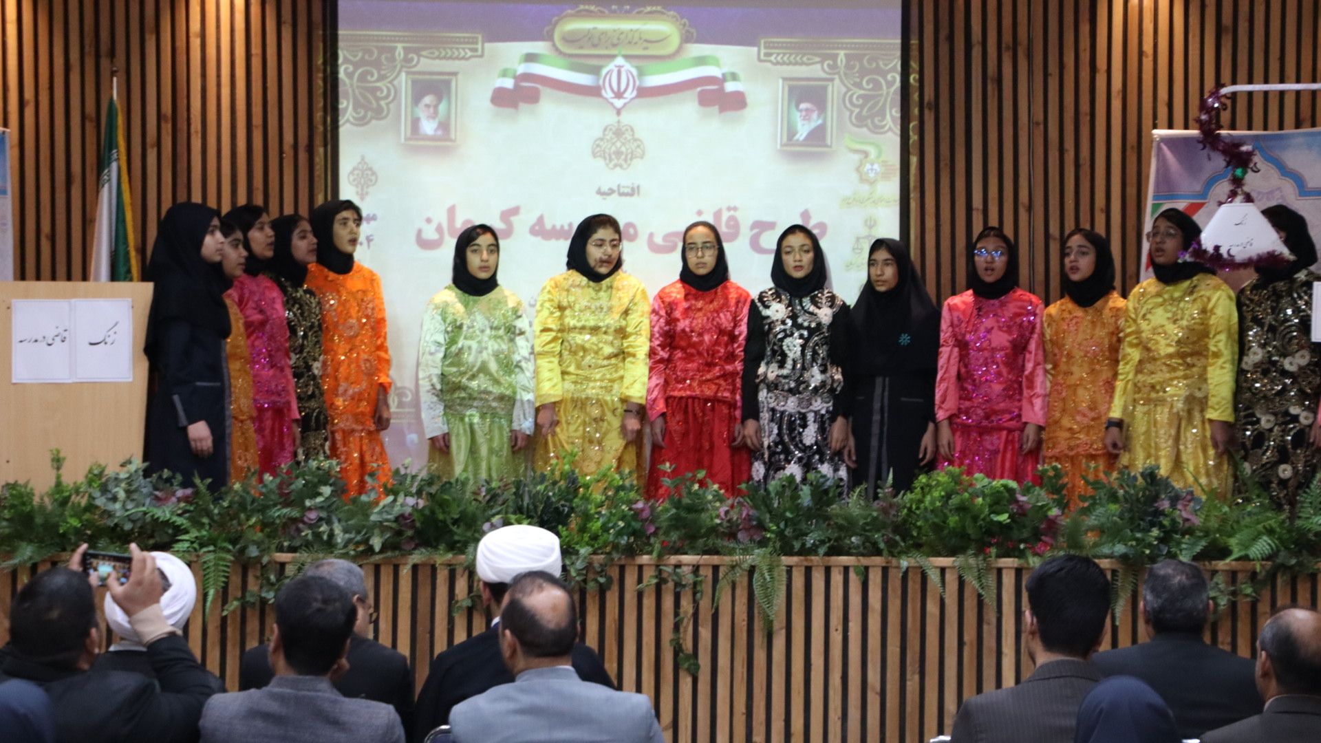 کرمان رصد