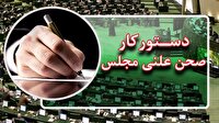 طرح ملی هوش مصنوعی بررسی می‌شود