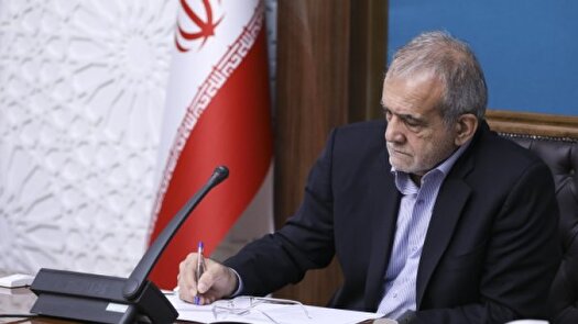 تبریک پزشکیان به مناسبت قهرمانی وزنه‌برداران