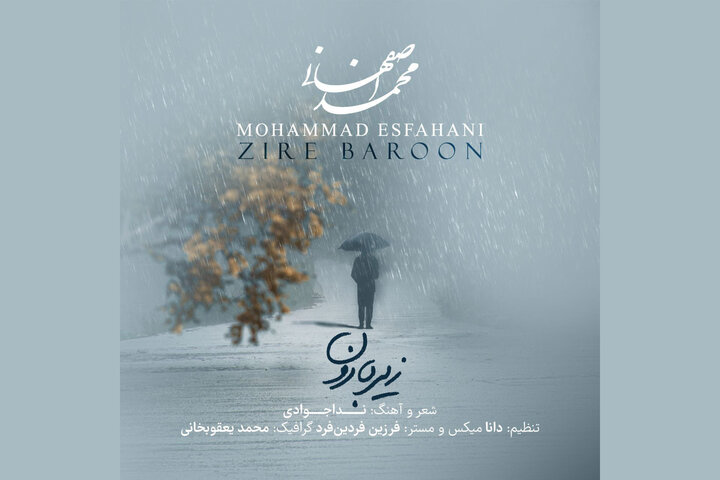 کرمان رصد