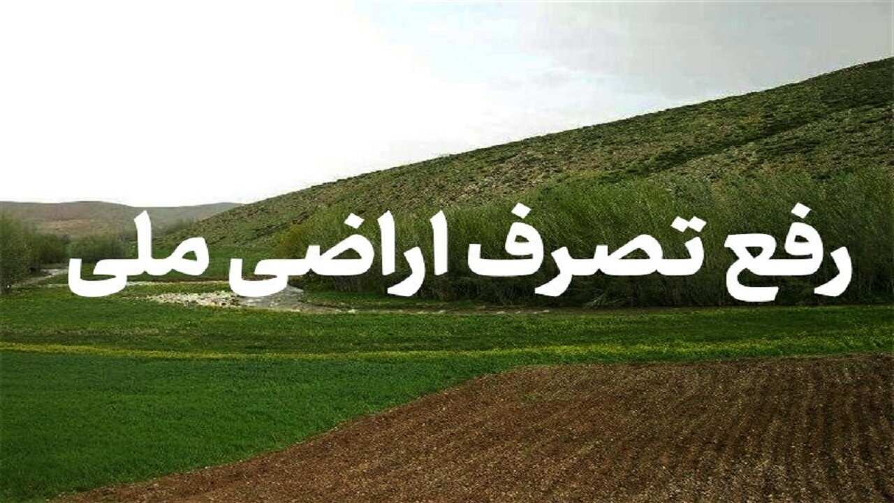 کرمان رصد