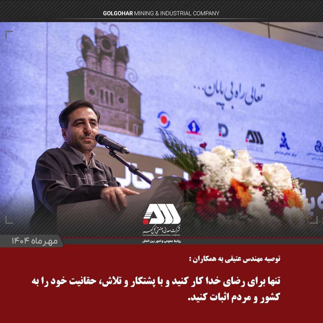 کرمان رصد