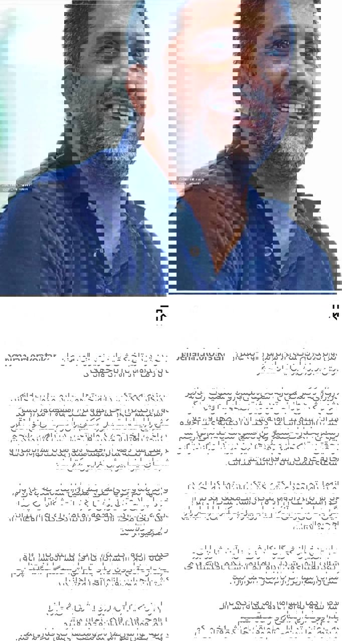 کرمان رصد