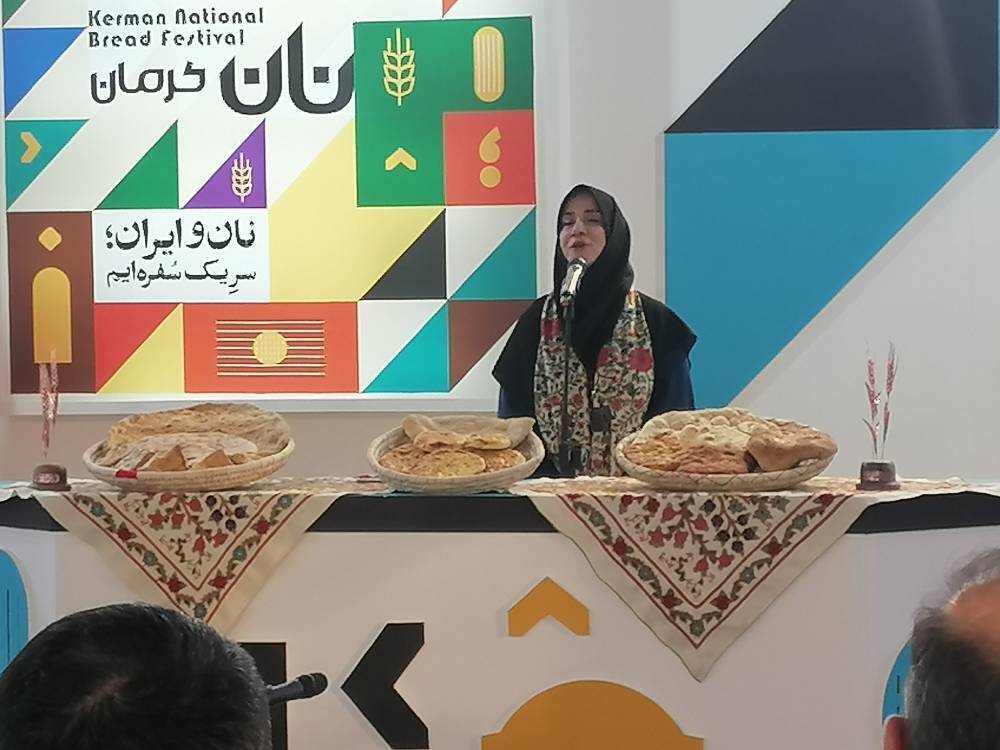 کرمان رصد
