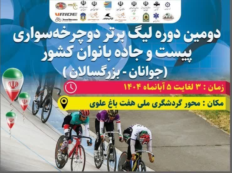 کرمان رصد
