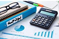 بودجه ۱۴۰۵ بر اساس قانون یکم دی ماه به مجلس تقدیم می‌شود
