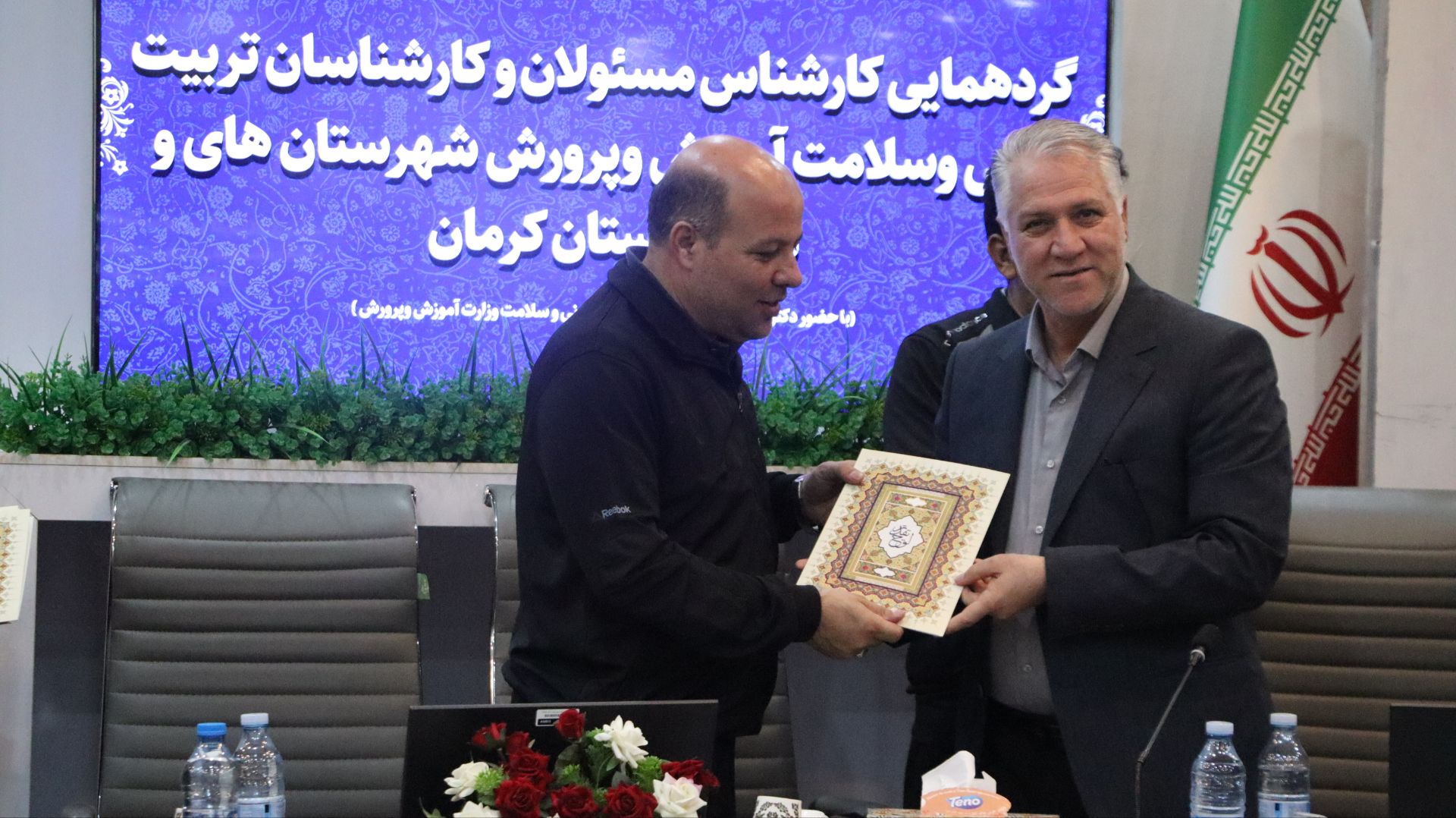 کرمان رصد