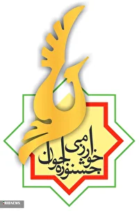 کسب رتبه دوم کشوری جشنواره ملی جوان خوارزمی توسط دانش‌آموزان راوری