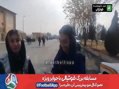 هوادار بانوی استقلالی: تعداد بلیت و جایگاه در نظر گرفته شده برای بانوان خیلی کم است