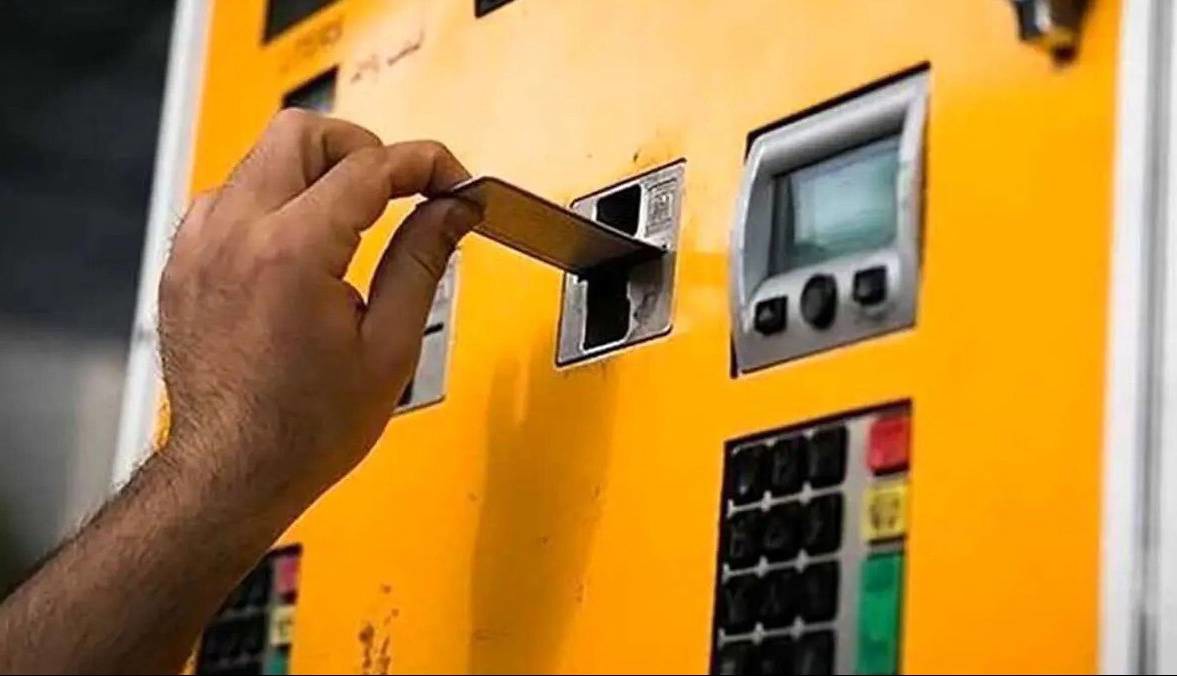 کارت سوخت حذف نمی‌شود