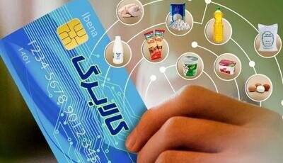 تکذیب خبر واریز کالابرگ ۴ میلیونی ویژه ماه رمضان