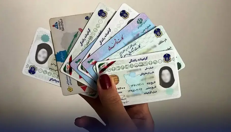 کد ملی و کارت بانکی در خدمت دلالی و پولشویی