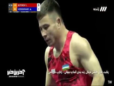 محمد حسین وند در وزن ۵۵ کیلوگرم فرنگی طلا گرفت