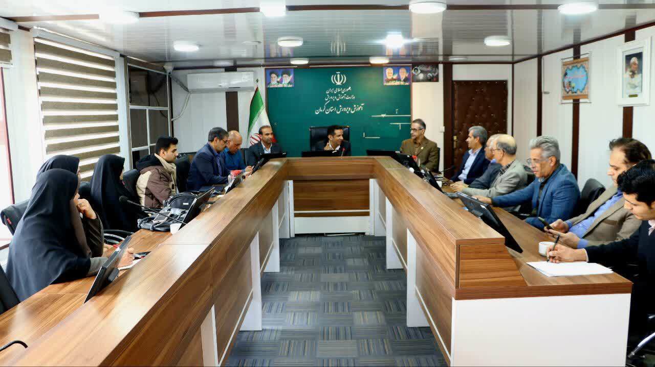 برگزاری بیستمین کنفرانس سراسری آموزش ریاضی ایران در کرمان